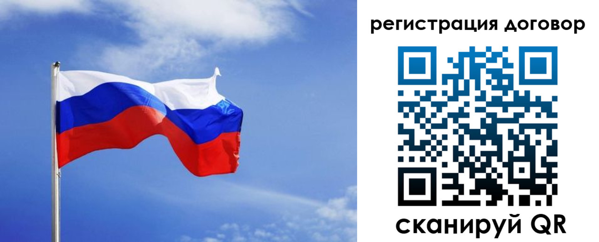 временная регистрация недорого в Радужном